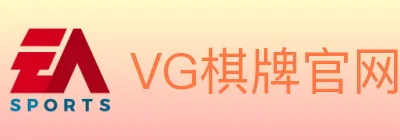 VG棋牌官网 Logo